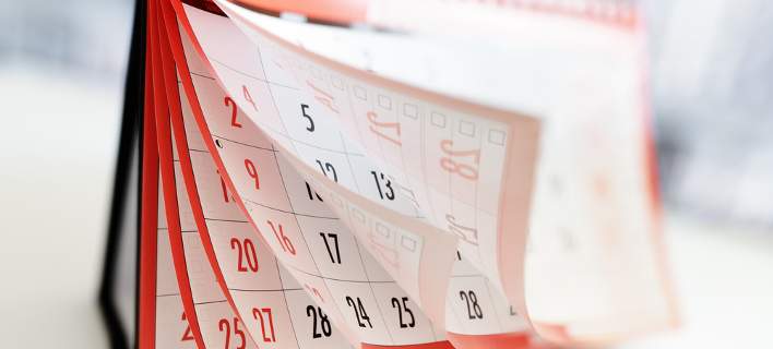 Αυτές είναι οι αργίες του 2018 - Ποιες πέφτουν Κυριακή