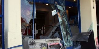Ανατίναξαν ΑΤΜ