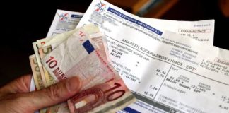 Ειδικό βοήθημα για επανασύνδεση ρεύματος