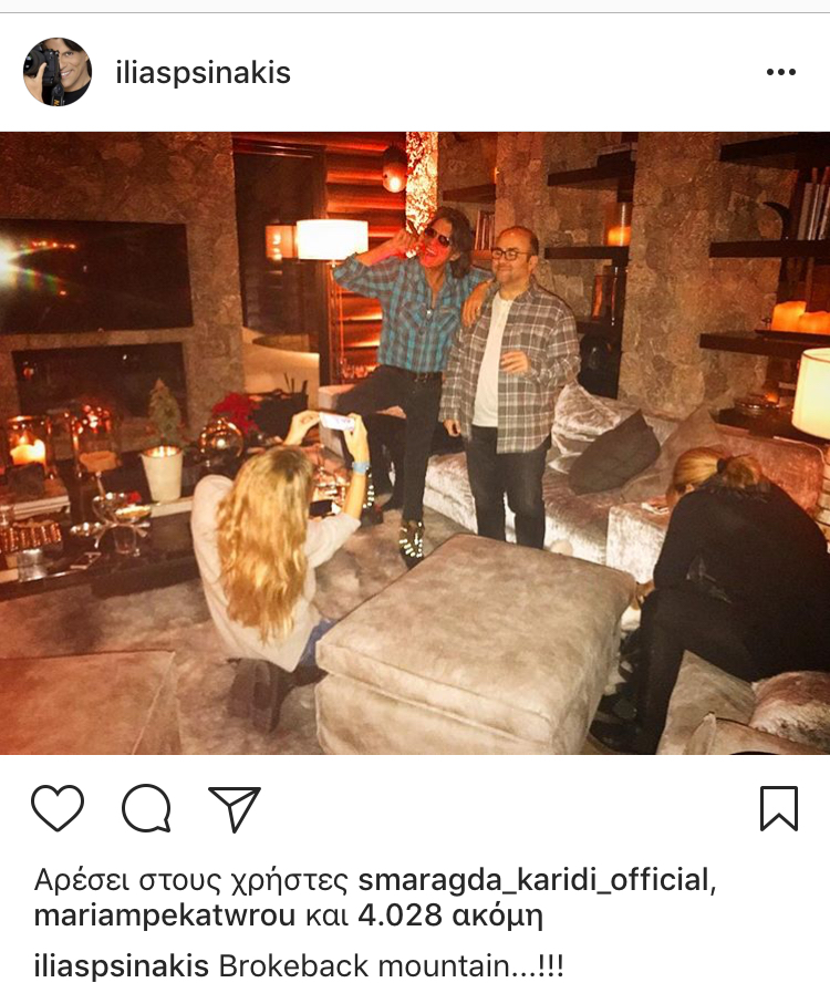 Ο Ηλίας Ψινάκης πήρε… τα βουνά