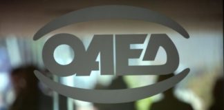 Αυξήθηκαν κατά 23.422 οι άνεργοι μέσα σε ένα μήνα!
