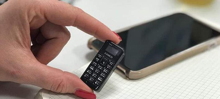 Το μικρότερο κινητό στον κόσμο