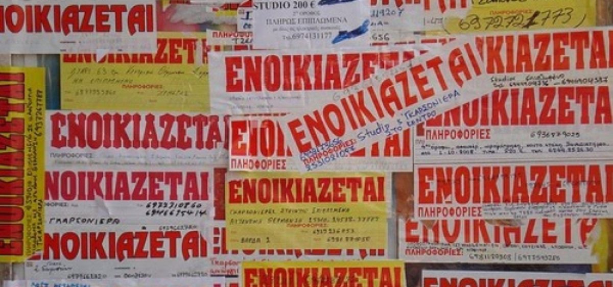 Ο Μαραθώνας στην 5η θέση με τα πιο «τσουχτερά» ενοίκια