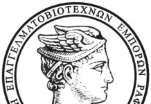 Στο πλευρό των σχολείων η Ένωση Επαγγελματοβιοτεχνών Ραφήνας Πικερμίου