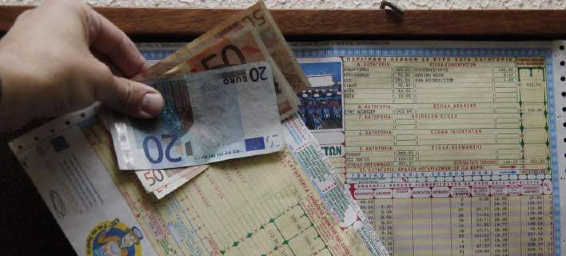 Σημαντικές αλλαγές στα κοινόχρηστα - Δείτε τι πρέπει να κάνουν οι διαχειριστές