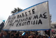 Δελτίο τύπου για τον αγώνα τους κατά του ΧΥΤΑ εξέδωσαν οι μαθητές του Μαραθώνα