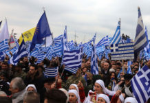 Συλλαλητήριο για τη Μακεδονία - Σε ποιες πόλεις θα γίνει