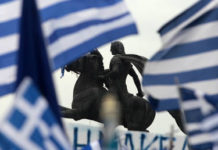 Συλλαλητήριο για τη «Μακεδονία» και στην Ευρώπη