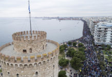 «Η Μακεδονία Είναι Ελλάδα»: Το συλλαλητήριο στην Θεσσαλονίκη