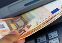 Επιστροφή έως 688€ στις συντάξεις