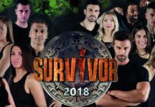 Οι πρώτες εντυπώσεις του Survivor στο... Twitter