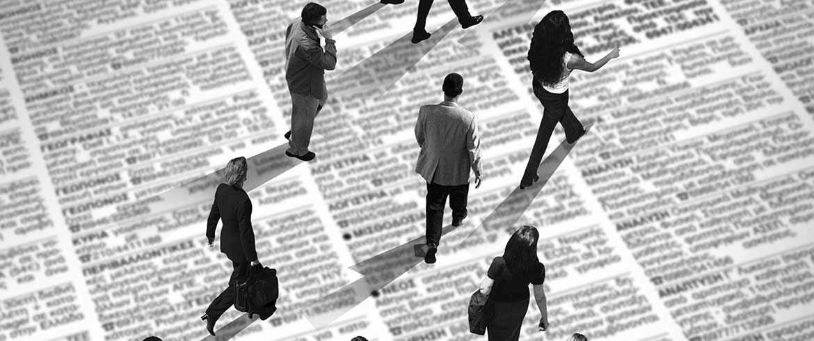 Συνεχίζονται οι προσλήψεις στο δημόσιο - Θα προκηρυχθούν χιλιάδες θέσεις