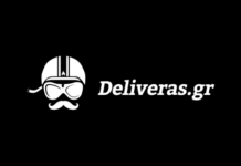 Πουλήθηκε σε γερμανική εταιρεία η deliveras.gr