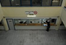 Δήμαρχοι της Ανατολικής Αττικής αντιδρούν στην κατάργηση της Εφορίας Κορωπίου