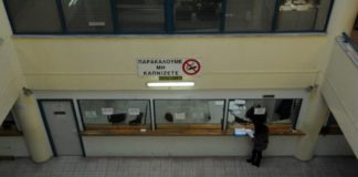 Δήμαρχοι της Ανατολικής Αττικής αντιδρούν στην κατάργηση της Εφορίας Κορωπίου