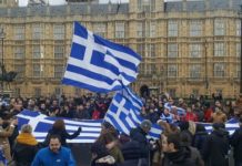 Οι Έλληνες του Λονδίνου διαδήλωσαν για τη Μακεδονία