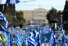 Αυτή είναι η πιο ωραία φωτογραφία από το συλλαλητήριο