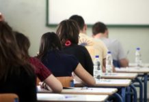 Αυτές είναι οι 12 αλλαγές στο εκπαιδευτικό σύστημα