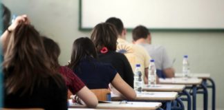 Αυτές είναι οι 12 αλλαγές στο εκπαιδευτικό σύστημα