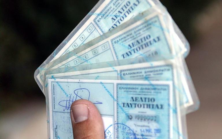 Νέες ταυτότητες: Πως μοιάζουν & πόσο θα κοστίζουν