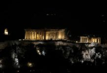 «Ώρα της Γης»: Για μια ώρα σβήνουμε τα φώτα για το περιβάλλον