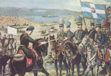 Η Αδελφότητα Ηπειρωτών γιόρτασε την Απελευθέρωση των Ιωαννίνων