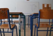24ωρη απεργία των δασκάλων και νηπιαγωγών