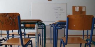 24ωρη απεργία των δασκάλων και νηπιαγωγών