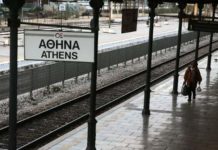 Ηλεκτρονικό εισιτήριο και στην ΤΡΑΙΝΟΣΕ από σήμερα