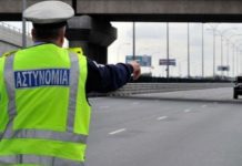 Αυτά είναι τα δικαιώματα μας όταν μας σταματάει η αστυνομία