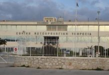 Η ΕΜΥ ανοίγει τις πόρτες στο κοινό την Παρασκευή - Πώς προβλέπουν τον καιρό;