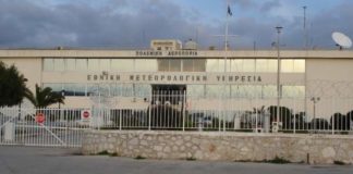 Η ΕΜΥ ανοίγει τις πόρτες στο κοινό την Παρασκευή - Πώς προβλέπουν τον καιρό;
