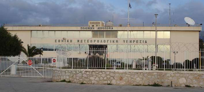 Η ΕΜΥ ανοίγει τις πόρτες στο κοινό την Παρασκευή - Πώς προβλέπουν τον καιρό;