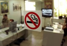 Πρόστιμα έως 500€ για το κάπνισμα στο δημόσιο τομέα