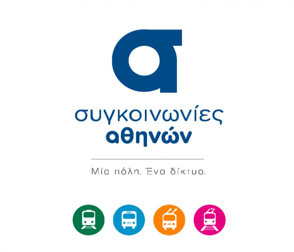 Συμβουλές του ΟΑΣΑ για τις ουρές στα εκδοτήρια - Δείτε το βίντεο