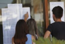 Πανελλήνιες 2018: Πώς να φτιάξετε το μηχανογραφικό σας