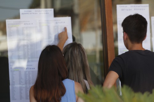 Πανελλήνιες 2018: Πώς να φτιάξετε το μηχανογραφικό σας