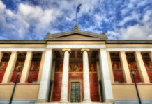 6 ελληνικά πανεπιστήμια ανάμεσα στα κορυφαία του κόσμου