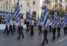 Ποιοι δρόμοι κλείνουν από σήμερα λόγω παρέλασης;