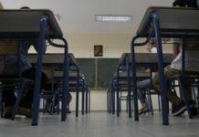 Μάθημα σεξουαλικής διαπαιδαγώγησης σε όλα τα σχολεία