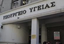 Στάση εργασίας νοσοκομειακών γιατρών & νοσηλευτών
