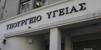 Στάση εργασίας νοσοκομειακών γιατρών & νοσηλευτών