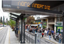 24ωρη απεργία & στάση εργασίας σε τρόλεϊ και λεωφορεία