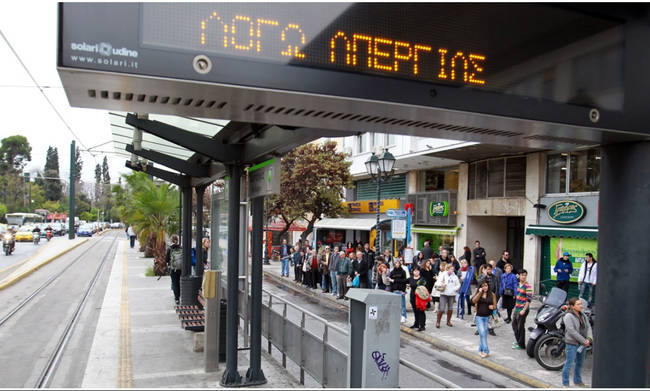 Πώς θα κινηθούν τα ΜΜΜ αύριο Πρωτομαγιά;