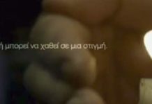 Δείτε το μήνυμα της Ελληνικής Αστυνομίας για το Πάσχα