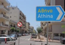 Μας οδηγούν σωστά οι πινακίδες της Αθήνας; - Ανάμεσα στις καλύτερες αυτές της Ραφήνας