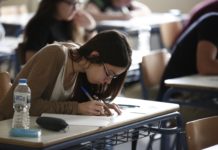 Πότε ξεκινούν οι απολυτήριες εξετάσεις της Γ' Λυκείου;