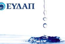 Χωρίς νερό αρκετές περιοχές της Αττικής σήμερα