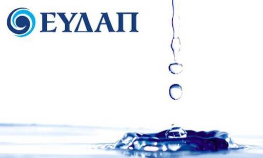 Χωρίς νερό αρκετές περιοχές της Αττικής σήμερα