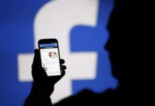 Έτσι συλλέγει τα δεδομένα σας το Facebook - Ακόμη κι αν δεν είστε χρήστες